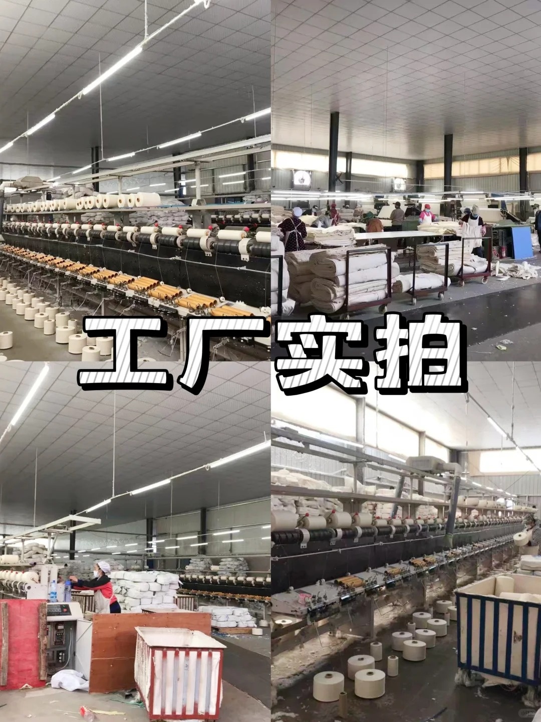 靛棉纺织染色车间 — 靛蓝浆染联合生产线